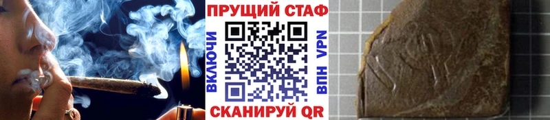 Магазин наркотиков Электрогорск A PVP Амфетамин Экстази ГАШИШ Марихуана