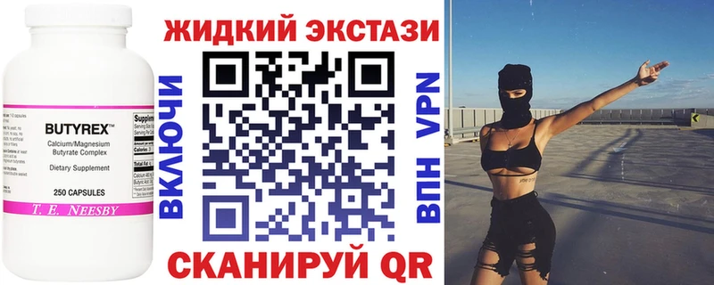 даркнет клад  Электрогорск  Бутират BDO  купить  сайты 