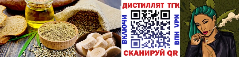 MEGA зеркало  Электрогорск  Еда ТГК конопля 