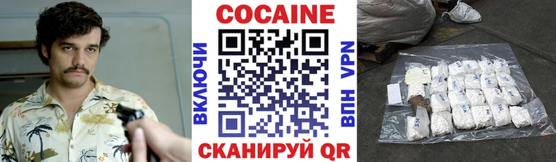 КОКАИН Columbia Электрогорск