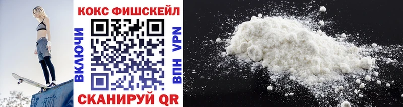 COCAIN 99%  даркнет сайт  МЕГА tor  Электрогорск 