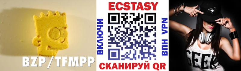 дарнет шоп  Электрогорск  это Telegram  Ecstasy 280 MDMA  блэк спрут вход 