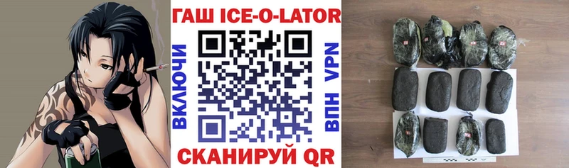 Гашиш Premium  где найти   Электрогорск 