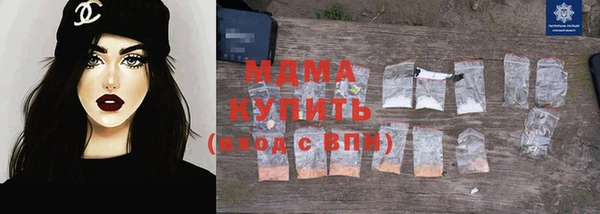 кокаин VHQ Заволжье
