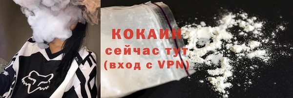 мефедрон мука Елизово