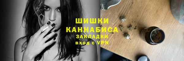 наркотики Ельня