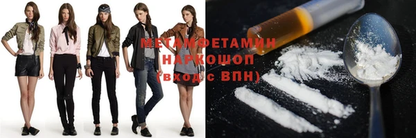 тгк Ханты-Мансийск