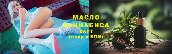 наркотики Ельня