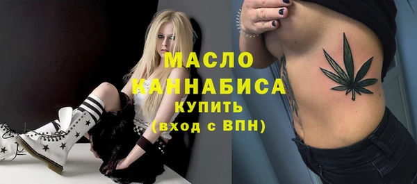 наркотики Ельня