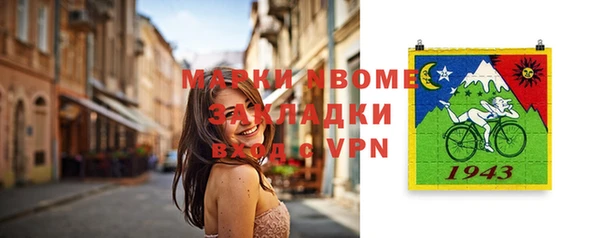 гидра Чердынь