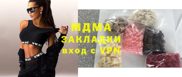 наркотики Ельня