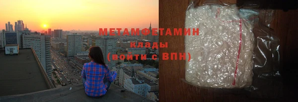 мефедрон мука Елизово