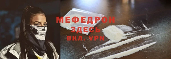 наркотики Ельня
