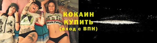 наркотики Ельня