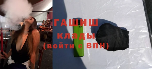 кристаллы Фурманов