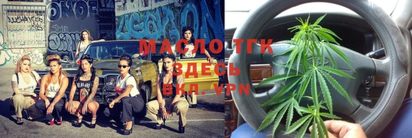 мефедрон мука Елизово