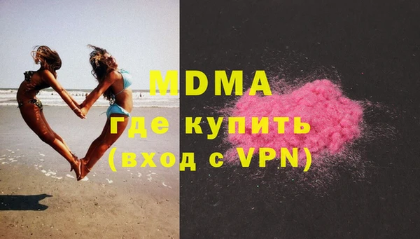 мефедрон мука Елизово