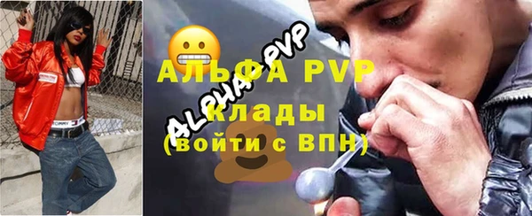 первитин Хадыженск