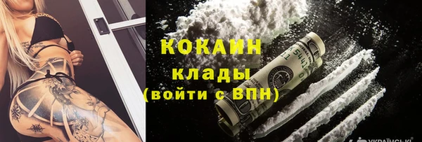 кокаин колумбия Заволжск