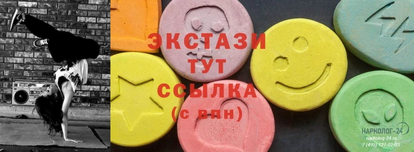 наркотики Ельня