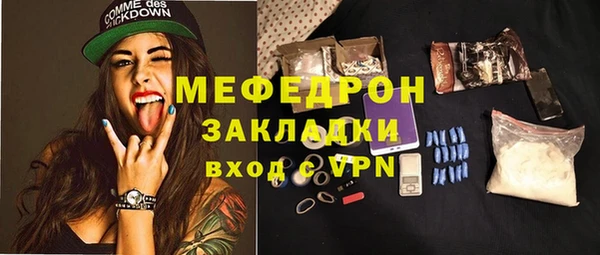 мефедрон мука Елизово