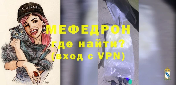амфетамин Заводоуковск