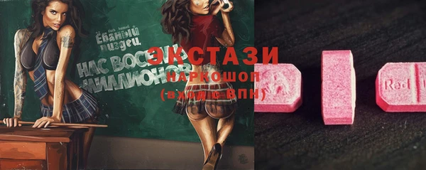 мефедрон мука Елизово