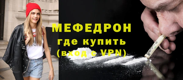 амфетамин Заводоуковск