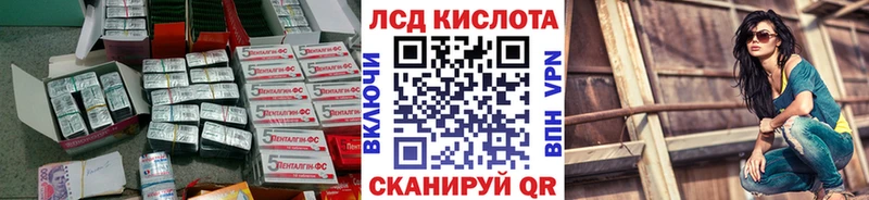 ЛСД экстази ecstasy  Электрогорск 