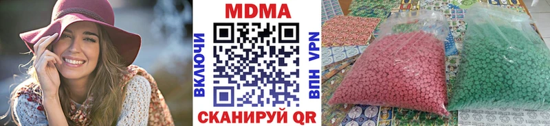 MDMA VHQ  продажа наркотиков  mega ONION  Электрогорск 