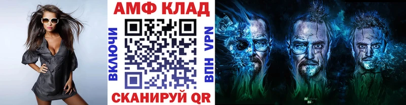 Первитин мет  Электрогорск 