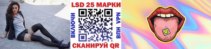 Марки N-bome 1,8мг  где продают наркотики  Электрогорск 