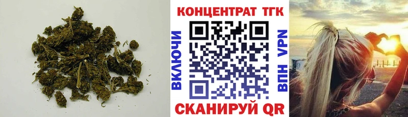OMG как войти  Электрогорск  ТГК вейп с тгк 